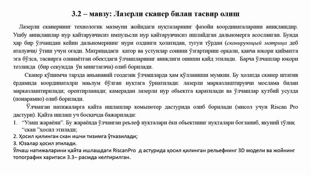 3 маъруза смотреть онлайн