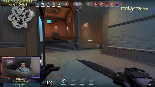 Дневной Стрим Доброго времени суток! Хорошего Вам настроения! #ДЖУДАР смотреть онлайн