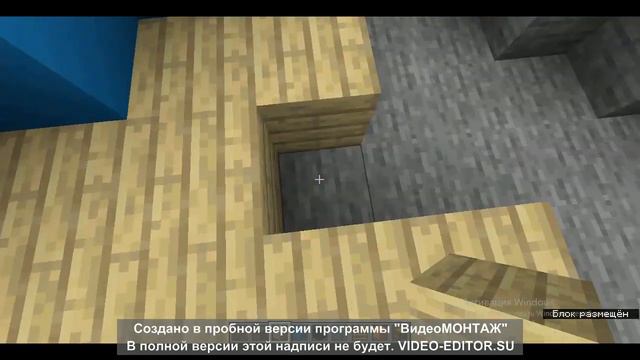 Строим подземный дом сердце в майнкрафт смотреть онлайн