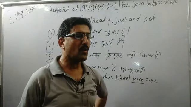 Use of already just and yet, already just and yet with present perfect смотреть онлайн