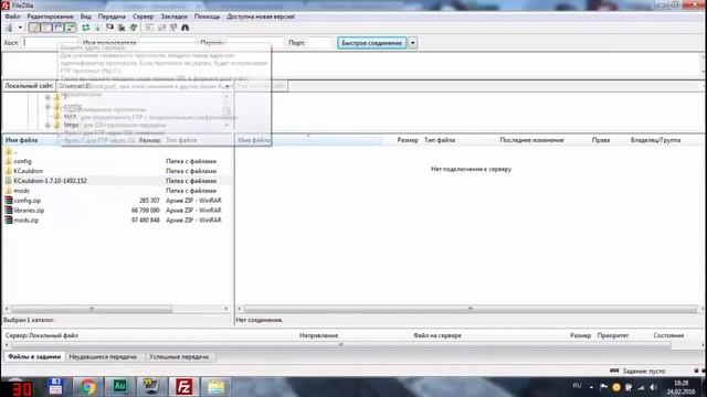Установка своей сборки Minecraft на хостинг смотреть онлайн