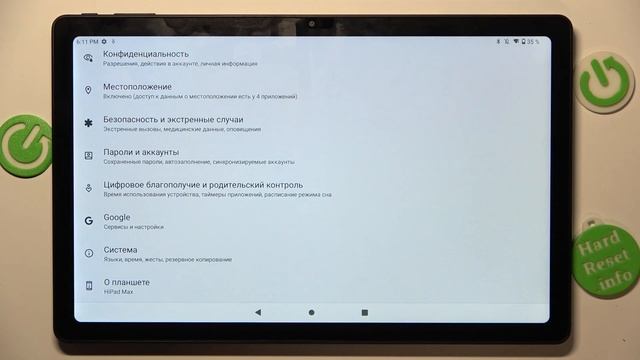 Chuwi HiPad Max | Как открыть настройки разарботчика на Chuwi HiPad Max - Режим разработчика смотреть онлайн