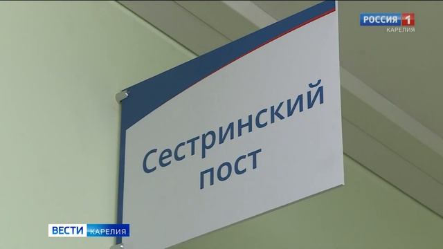 В железнодорожной больнице Петрозаводска готовится к открытию неврологическое отделение смотреть онлайн
