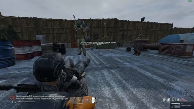 DayZ Standalone. Как быстро отшить парня смотреть онлайн