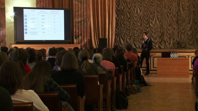 Что такое иероглифы и почему ими пользуются на Востоке, а не на Западе смотреть онлайн