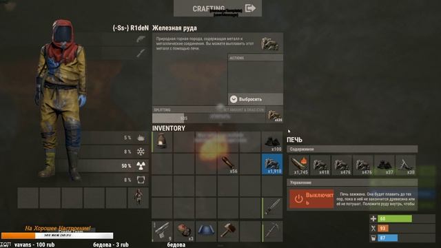 ?Rust?Выживаем?ДЕНЬ 2ой смотреть онлайн