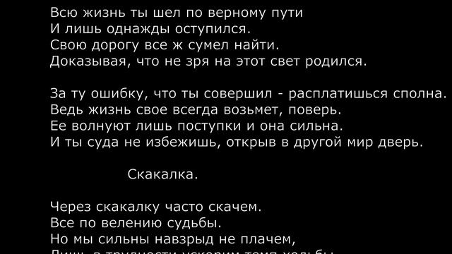 Цикл 40 Стихи: современные стихи. Основные темы – о Жизни, о Любви, о Красоте ( Максим Т.В.) смотреть онлайн