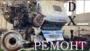 RENAULT Premium DXI 11 ремонт ДВС