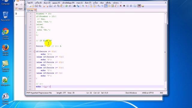 PHP 7 if else, if else if, if else if else смотреть онлайн
