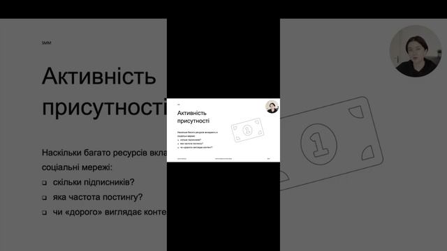 SMM 2.1 смотреть онлайн