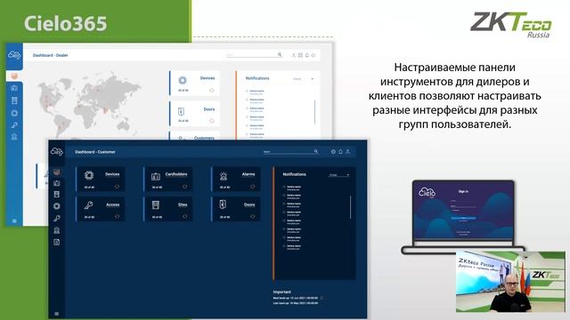 #5 Облачная платформа Ceilo 365 смотреть онлайн
