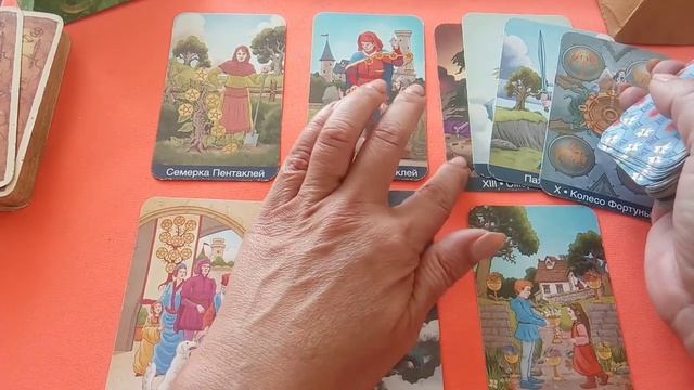 НОВОЕ ЗНАКОМСТВО, ПЕРСПЕКТИВЫ РАЗВИТИЯ?#гаданиеонлайн #отношения #новоезнакомство #елена #любовь смотреть онлайн