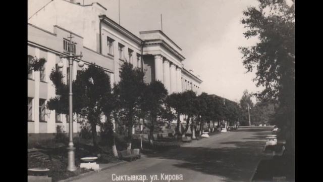 Сыктывкар более 50 лет назад на старых фотографиях. Путешествие в прошлое. смотреть онлайн