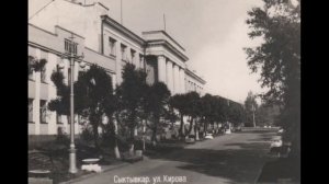 Сыктывкар более 50 лет назад на старых фотографиях. Путешествие в прошлое.