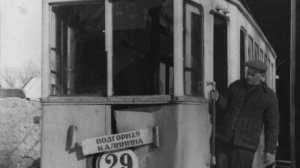 «Ушедшие в историю». Крымский трамвай. Севастополь, Симферополь, Керчь | Tram in Crimea