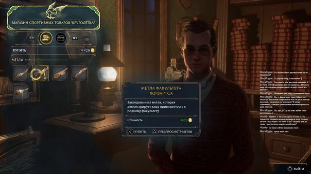 Проходим Hogwarts Legacy ч.4 смотреть онлайн