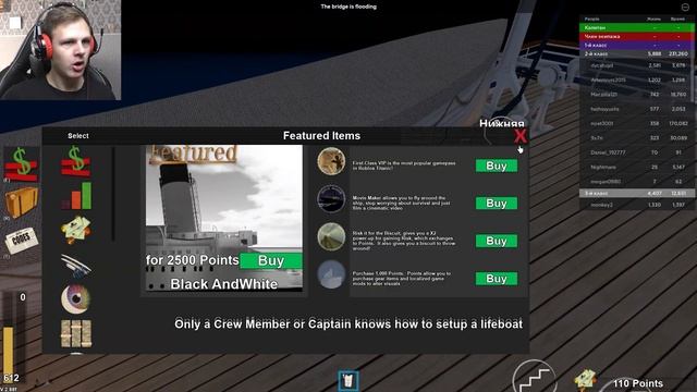 ВЫЖИЛ НА ТИТАНИКЕ В РОБЛОКС?! ГДЕ МОЯ ШЛЮПКА?? ► Roblox Titanic смотреть онлайн