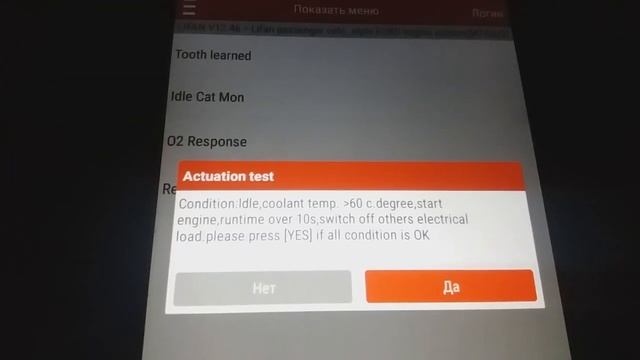 Ошибка p1336 Lifan Устраняем! смотреть онлайн