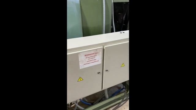 Термит 150ЕФГ смотреть онлайн