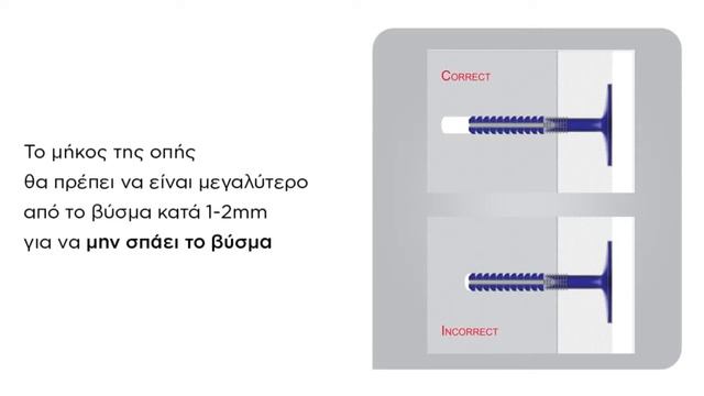 ClimaPLUS THRAKON ETIC System GR COMMENTARY