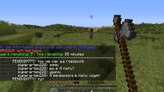 голодные игры!! кромсаем ассасина=3 смотреть онлайн