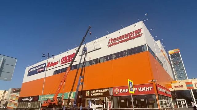 Демонтаж Вывески ТРЦ «Планета» смотреть онлайн