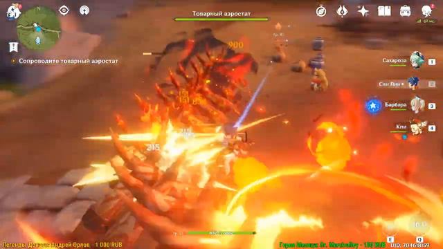 🔥🌊[10] Genshin Impact - (УССС) УТРЕННИЙ СОННЫЙ СУББОТНИЙ СТРИМ смотреть онлайн