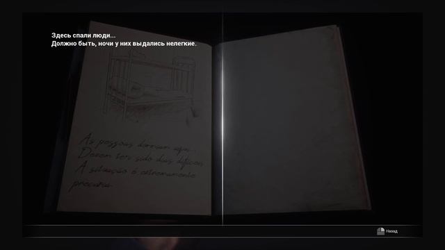 Fobia: St. Dinfna Hotel ➤ Прохождение #8 ➤ Ищем Стефани смотреть онлайн