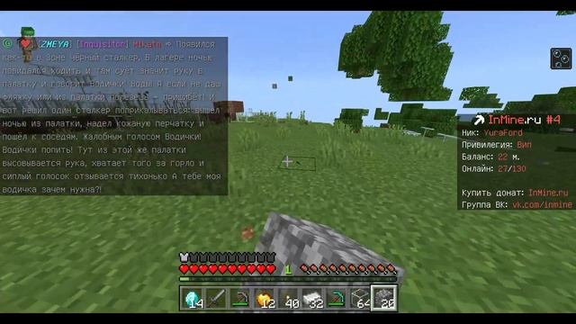 ЛУЧШЫЙ СЕРВЕР ДЛЯ НОВОГО Minecraft PE 1.19.81 - БЕЗ XBOX смотреть онлайн