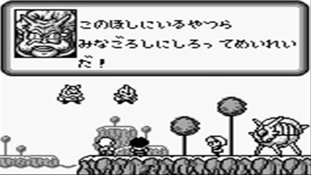 Dragon Ball Z: Goku Gekitouden - Game Boy Gameplay смотреть онлайн