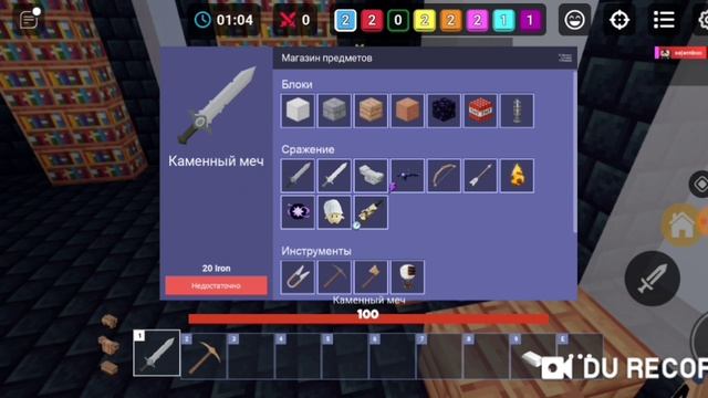 играю в бедварс в роблоксе???? смотреть онлайн