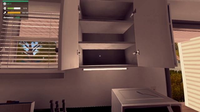 Игра Need For Drink. Успей напиться пока жена на работе смотреть онлайн