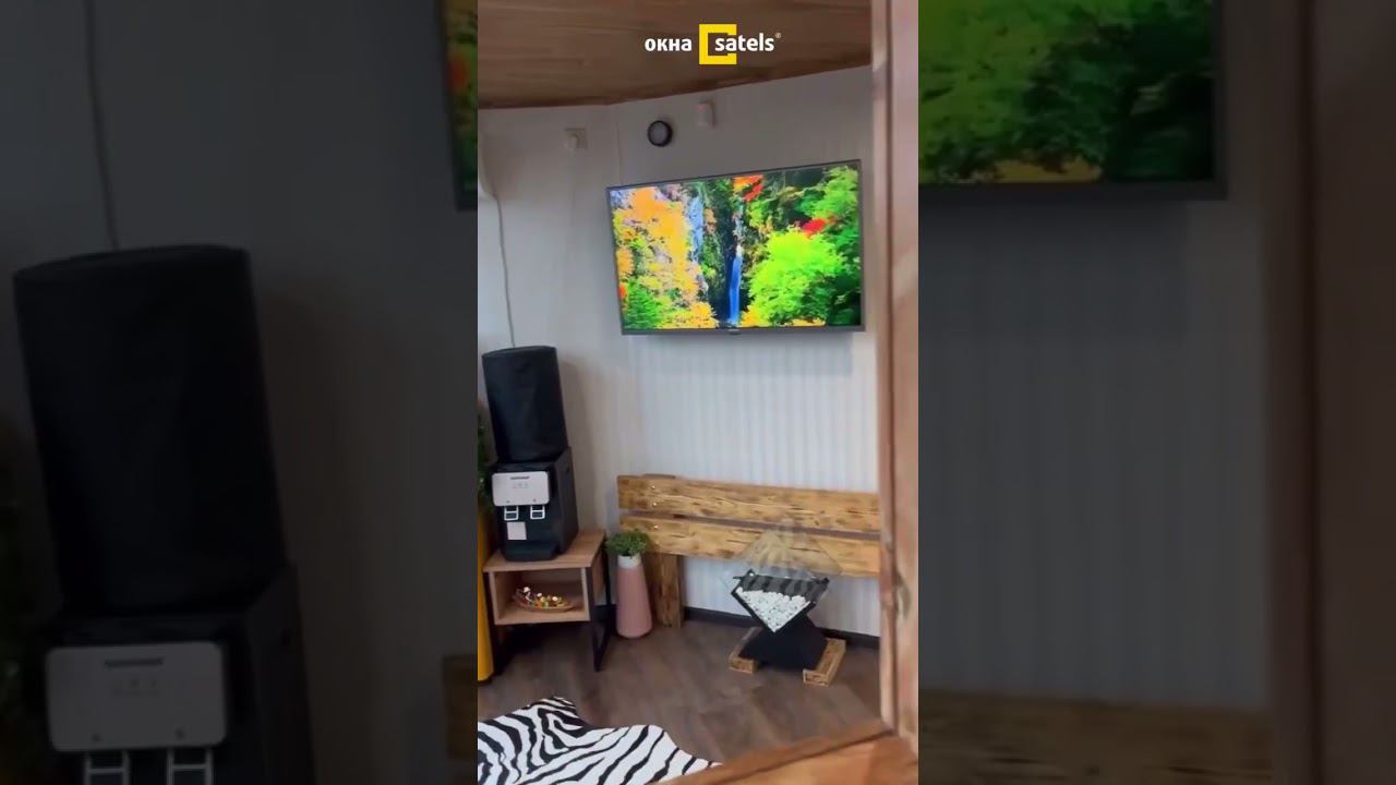 Небольшой стеклянный домик смотреть онлайн