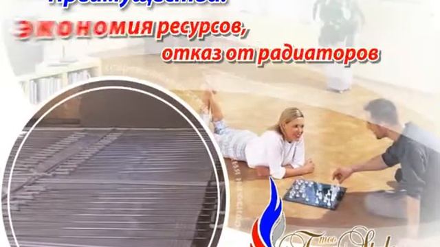 Джет труба на рус яз смотреть онлайн