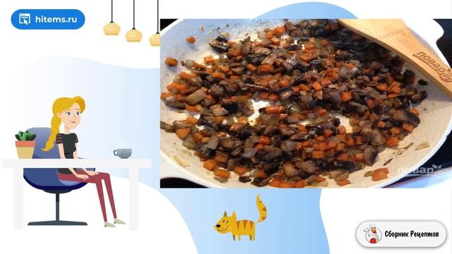 Сборник рецептов