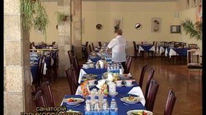 Санаторий "Пограничник"