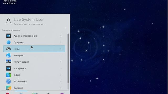 Обзор Russian Fedora Remix 24 ,Fedora Linux 24,Kde Plasma 5 смотреть онлайн