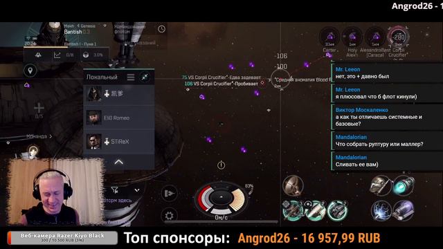 EVE Echoes - кооператив со всеми желающими | я на Vexor -е в лоусеках