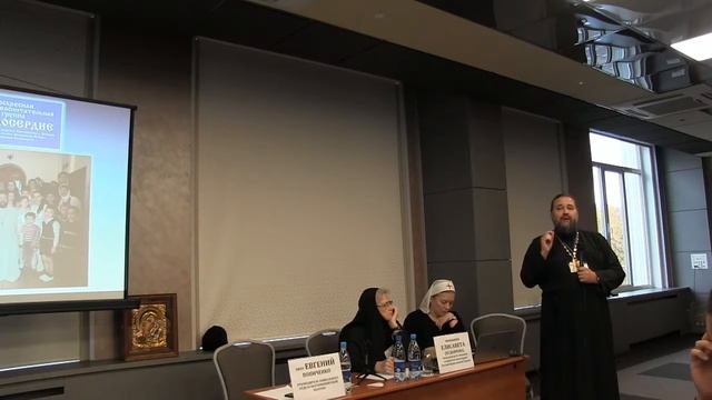 Видео. Секция "Вопросы старения, выгорания поколения и пополнения в сестричествах" смотреть онлайн