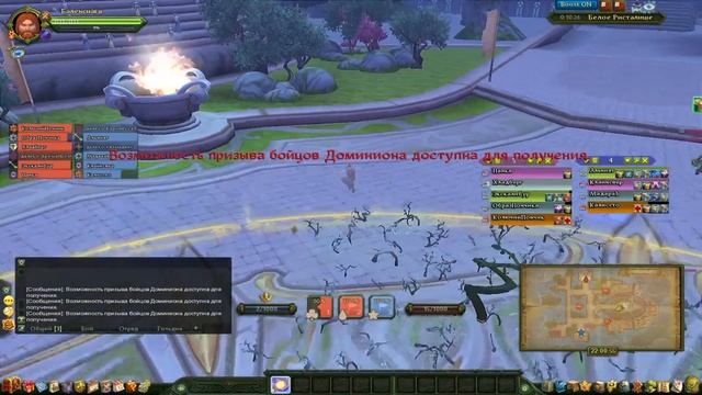 Продолжение величайшей саги Чемпионского Доминиона (II этап) смотреть онлайн