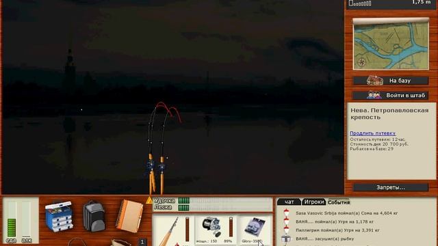 Атлантический осетр Нева Русская Рыбалка 3 смотреть онлайн