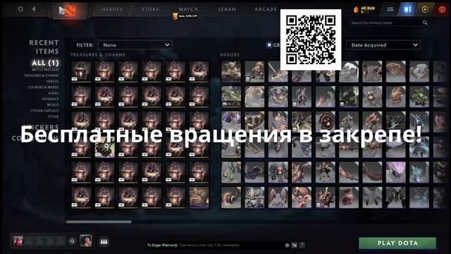 Открываем сундуки в Dota 2: как получить больше призов 🎁💰 Видео 676 смотреть онлайн
