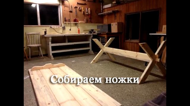 Большой обеденный стол своими руками смотреть онлайн