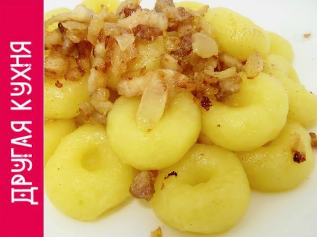 Другая Кухня