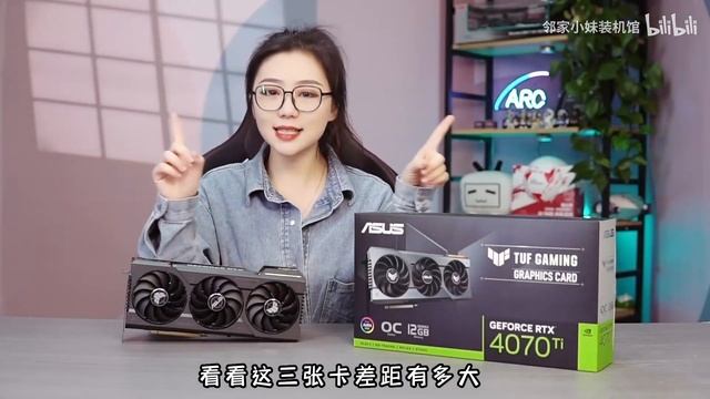 【首发测评】华硕TUF RTX4070TI来啦！还未发布就降价 你瞧谁不起呢 смотреть онлайн