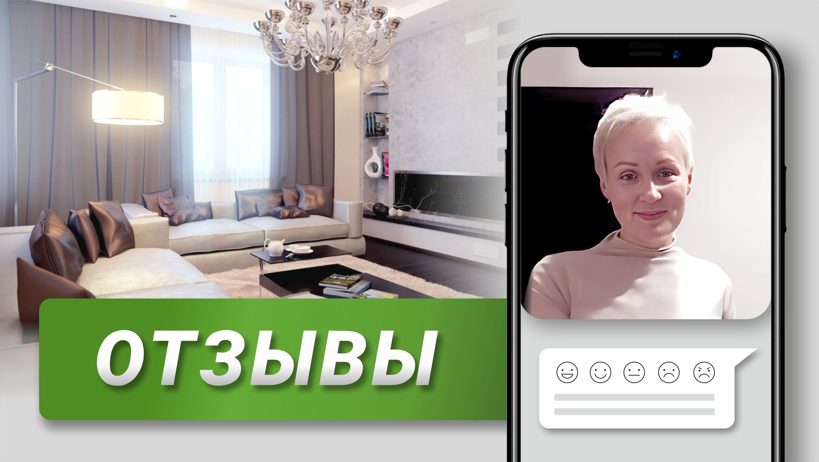 Клининговая компания New Cleaning. Отзывы клиентов смотреть онлайн