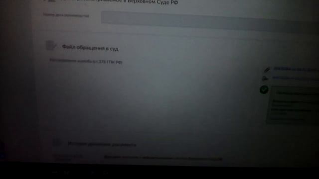 ФССП. Проверить подпись  лица именующие себя ,,пристав,,