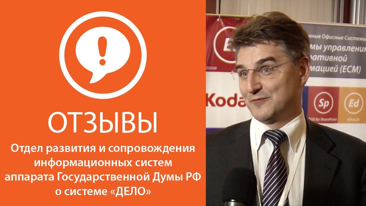 Интервью с Федором Лошкаревым смотреть онлайн