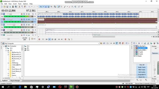 Acid Music Studio 10.0