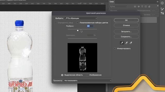 СТЕКЛО, ПЛАСТИК вырезаем с ПРОЗРАЧНОСТЬЮ смотреть онлайн